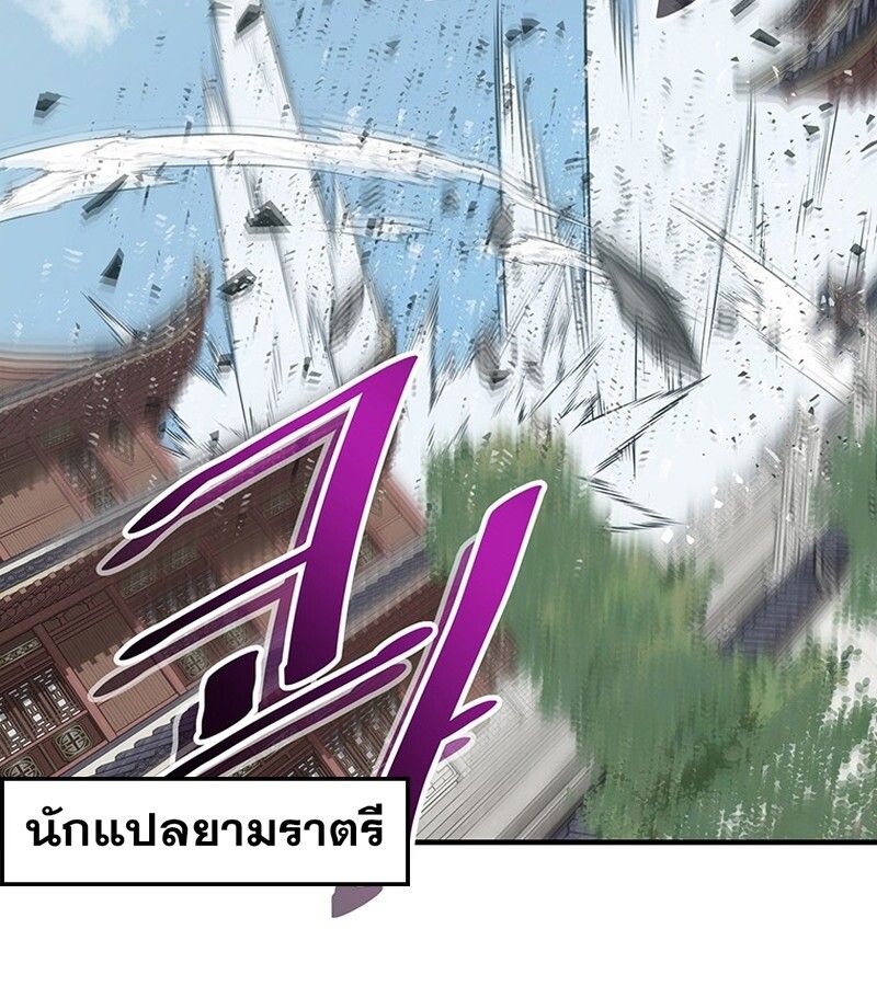Manga-lc-com อ่านมังงะ อ่านการ์ตูน ออนไลน์ ฟรี The Best Martial Arts Instructor In The World ตอนที่ 1 2 3 4 5 6 7 8 9 10 11 12 13 14 ฟรี ไม่มีโฆษณา Manga-lc - อ่าน มังงะ อ่าน การ์ตูน ออนไลน์ อ่านมังงะ ฟรี