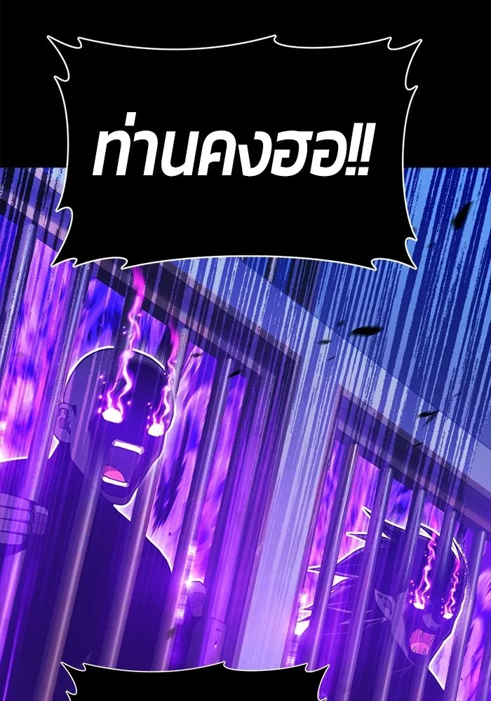 +99 ท่อนไม้พร้อมบวก ตอนที่ 116 เทพแห่งการทำลาย (2) รูปที่ 313