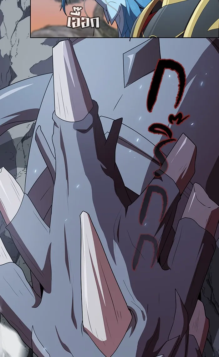 ผู้เล่นขั้นเทพแห่งหอคอยฝึกสอน ตอนที่ 112 รูปที่ 38