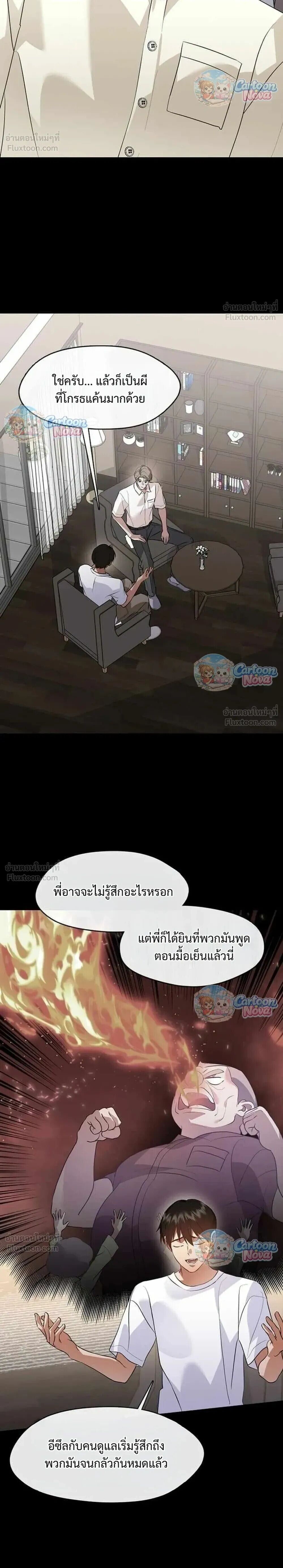 Manga-lc-com อ่านมังงะ อ่านการ์ตูน ออนไลน์ ฟรี Afterlife Diner ร้านอาหารหลังความตาย ตอนที่ 1 2 3 4 5 6 7 8 9 10 11 12 13 14 ฟรี ไม่มีโฆษณา Manga-lc - อ่าน มังงะ อ่าน การ์ตูน ออนไลน์ อ่านมังงะ ฟรี