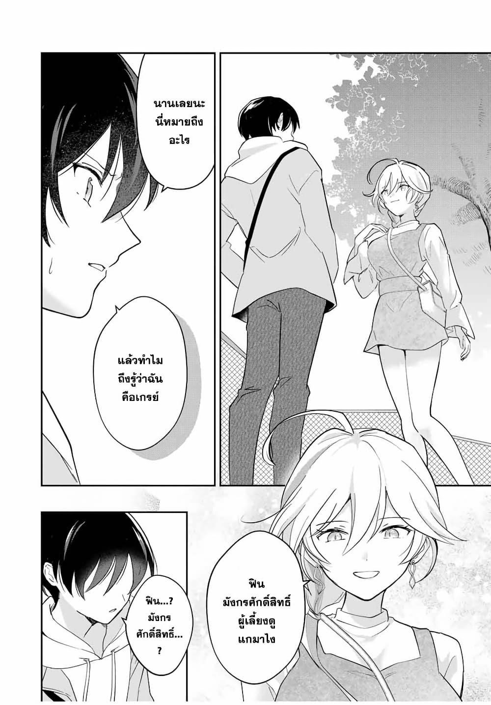 Manga-lc-com อ่านมังงะ อ่านการ์ตูน ออนไลน์ ฟรี Eiyuu to Majo no Tensei LoveCome ตอนที่ 1 2 3 4 5 6 7 8 9 10 11 12 13 14 ฟรี ไม่มีโฆษณา Manga-lc - อ่าน มังงะ อ่าน การ์ตูน ออนไลน์ อ่านมังงะ ฟรี