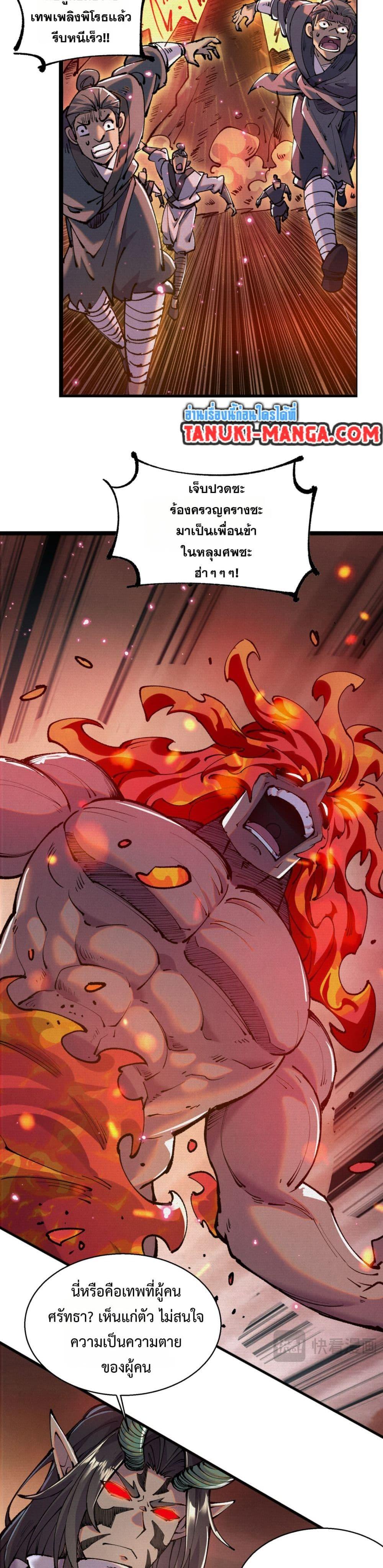 Manga-lc-com อ่านมังงะ อ่านการ์ตูน ออนไลน์ ฟรี Soul of Chi You ตอนที่ 1 2 3 4 5 6 7 8 9 10 11 12 13 14 ฟรี ไม่มีโฆษณา Manga-lc - อ่าน มังงะ อ่าน การ์ตูน ออนไลน์ อ่านมังงะ ฟรี