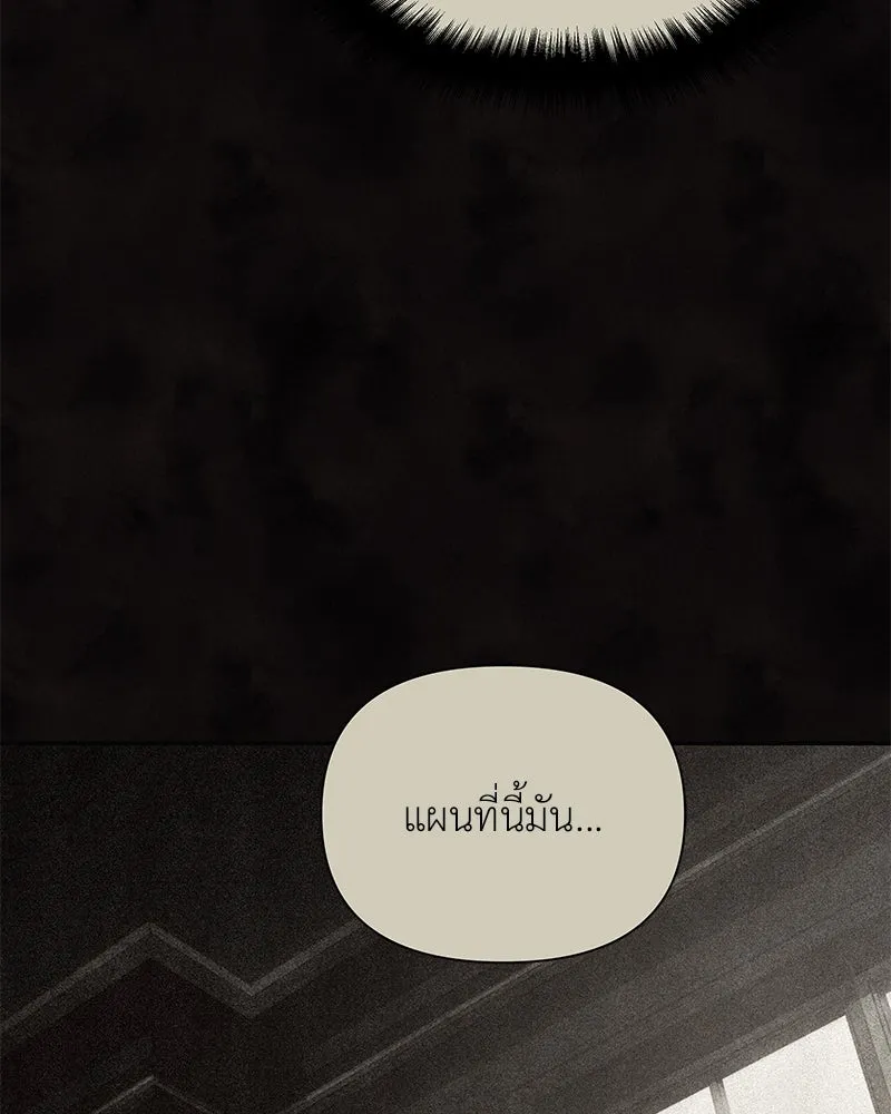 โอ้ ศัตรูที่รัก ตอนที่ 70 รูปที่ 44