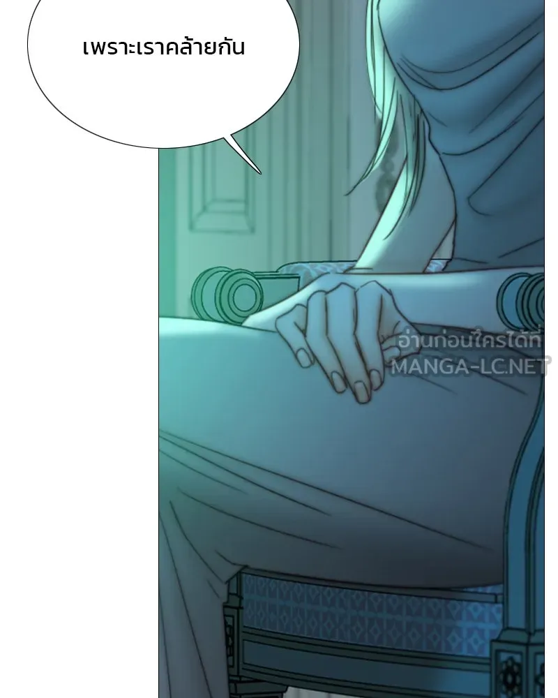 เซเรน่า ตอนที่ 104 รูปที่ 24