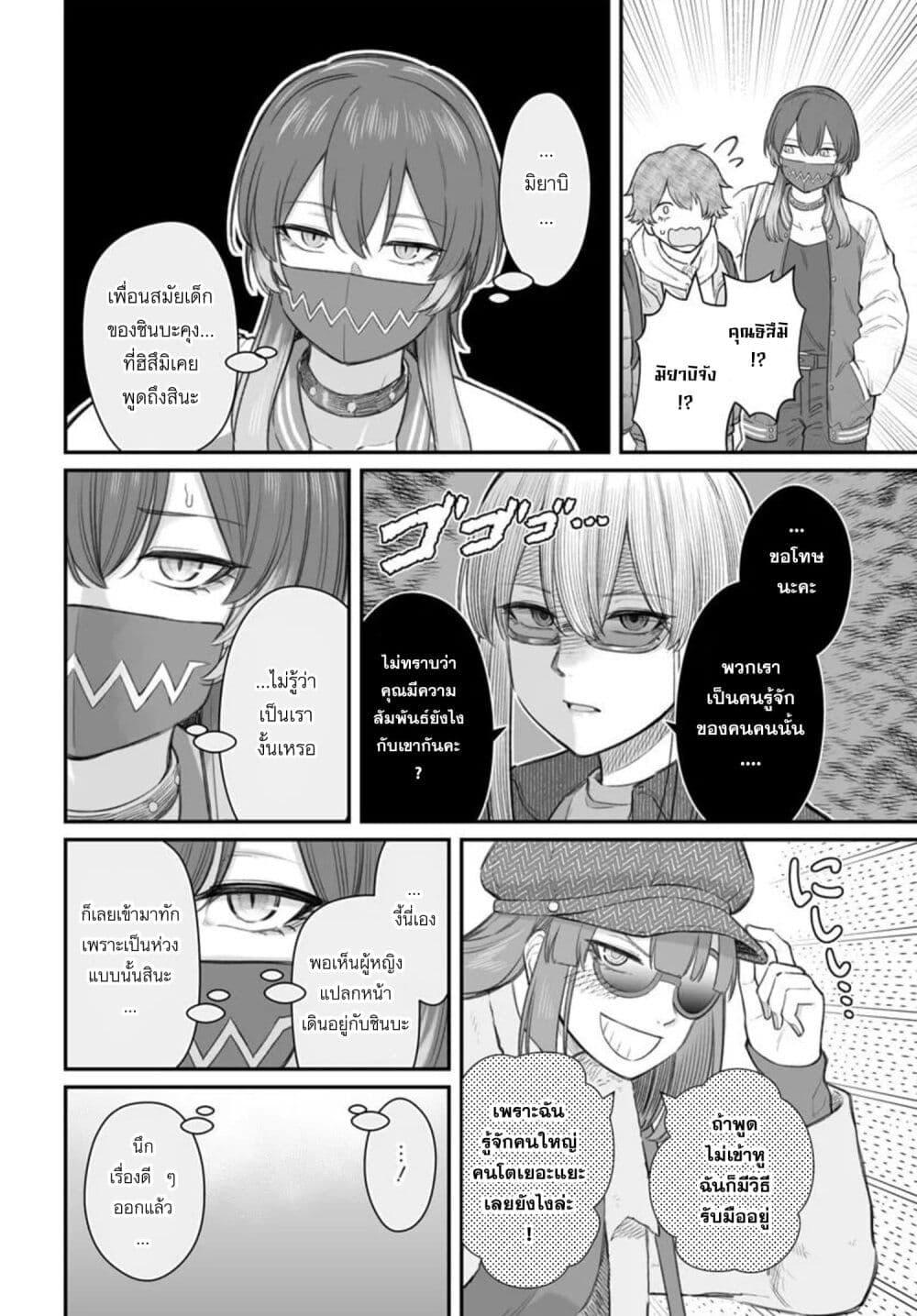 Manga-lc-com อ่านมังงะ อ่านการ์ตูน ออนไลน์ ฟรี Dame Ningen no Itoshikata ตอนที่ 1 2 3 4 5 6 7 8 9 10 11 12 13 14 ฟรี ไม่มีโฆษณา Manga-lc - อ่าน มังงะ อ่าน การ์ตูน ออนไลน์ อ่านมังงะ ฟรี