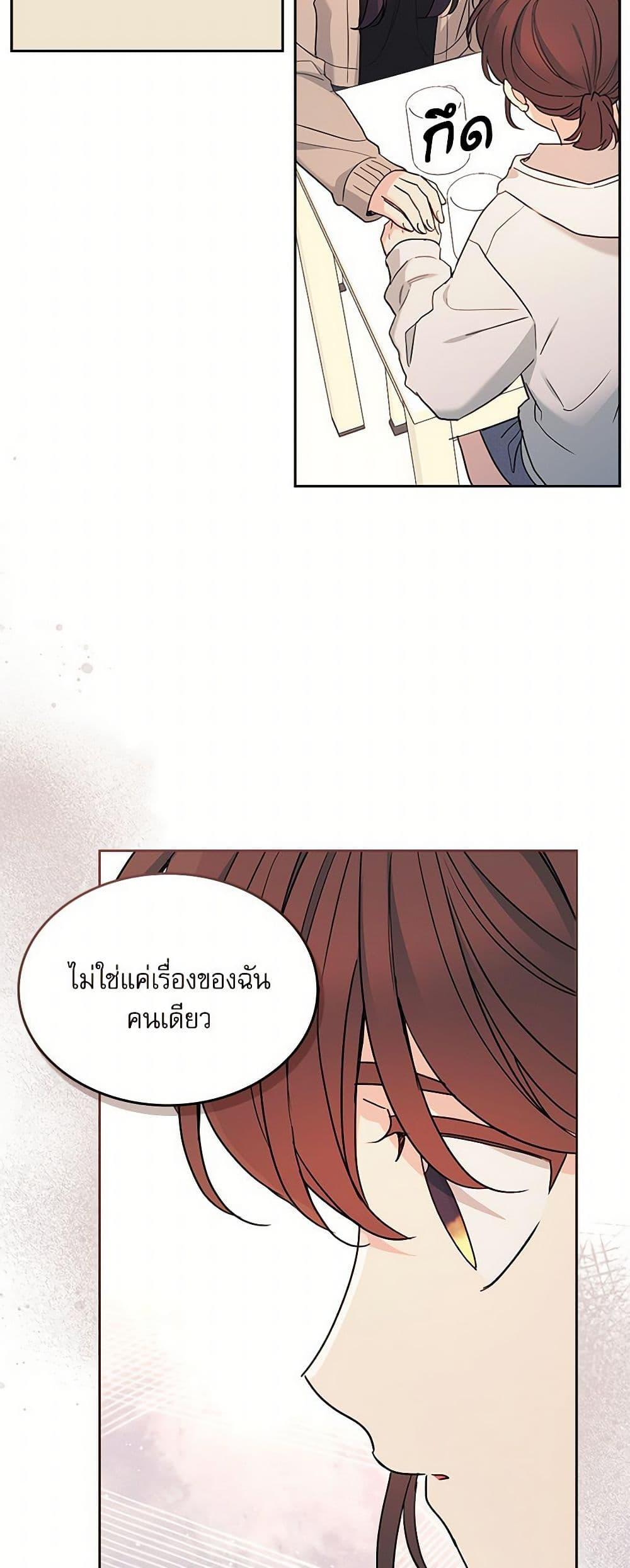 Manga-lc-com อ่านมังงะ อ่านการ์ตูน ออนไลน์ ฟรี My Life as an Internet Novel ตอนที่ 1 2 3 4 5 6 7 8 9 10 11 12 13 14 ฟรี ไม่มีโฆษณา Manga-lc - อ่าน มังงะ อ่าน การ์ตูน ออนไลน์ อ่านมังงะ ฟรี