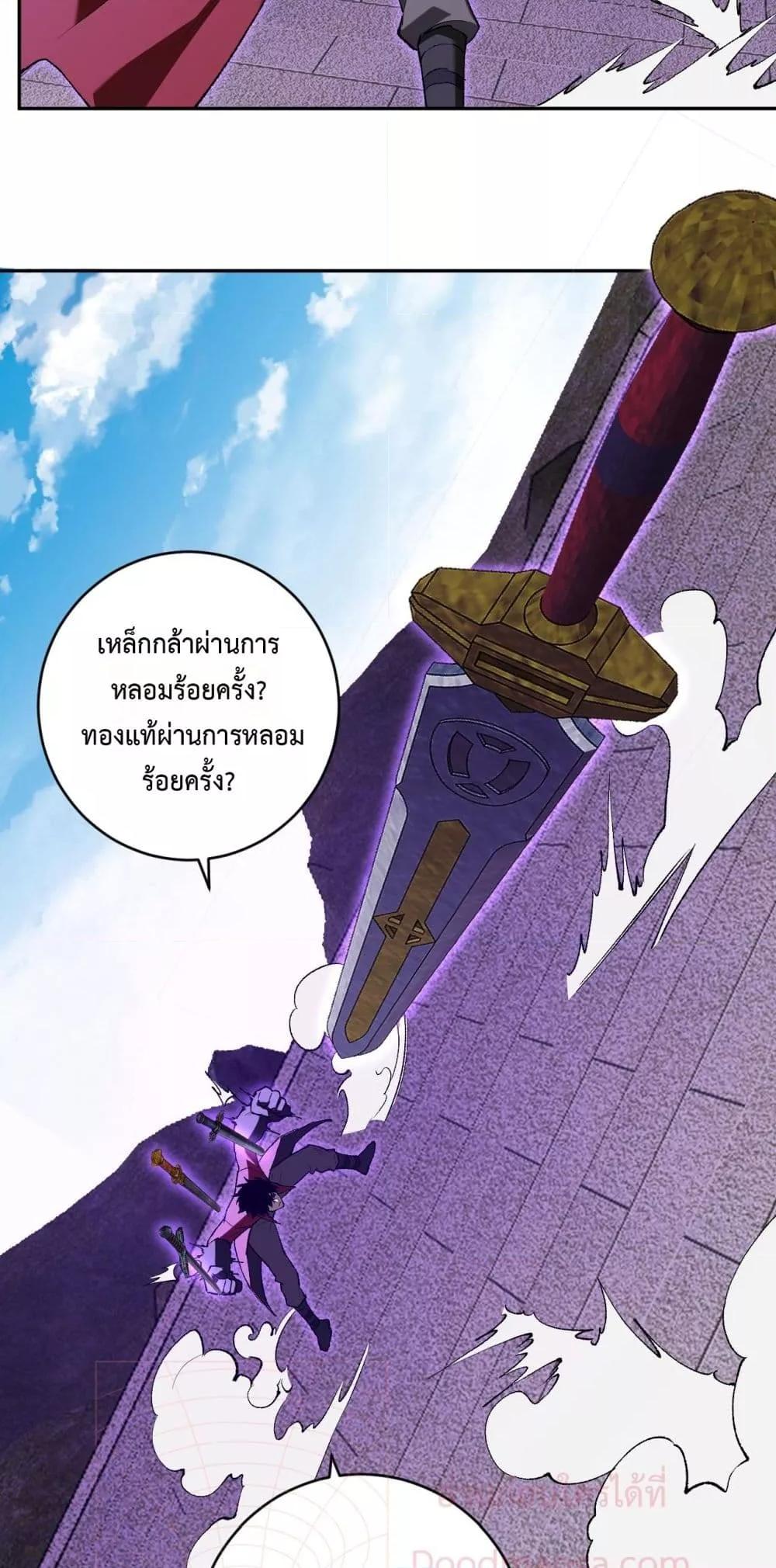 Manga-lc-com อ่านมังงะ อ่านการ์ตูน ออนไลน์ ฟรี Doomsdayforal ตอนที่ 1 2 3 4 5 6 7 8 9 10 11 12 13 14 ฟรี ไม่มีโฆษณา Manga-lc - อ่าน มังงะ อ่าน การ์ตูน ออนไลน์ อ่านมังงะ ฟรี