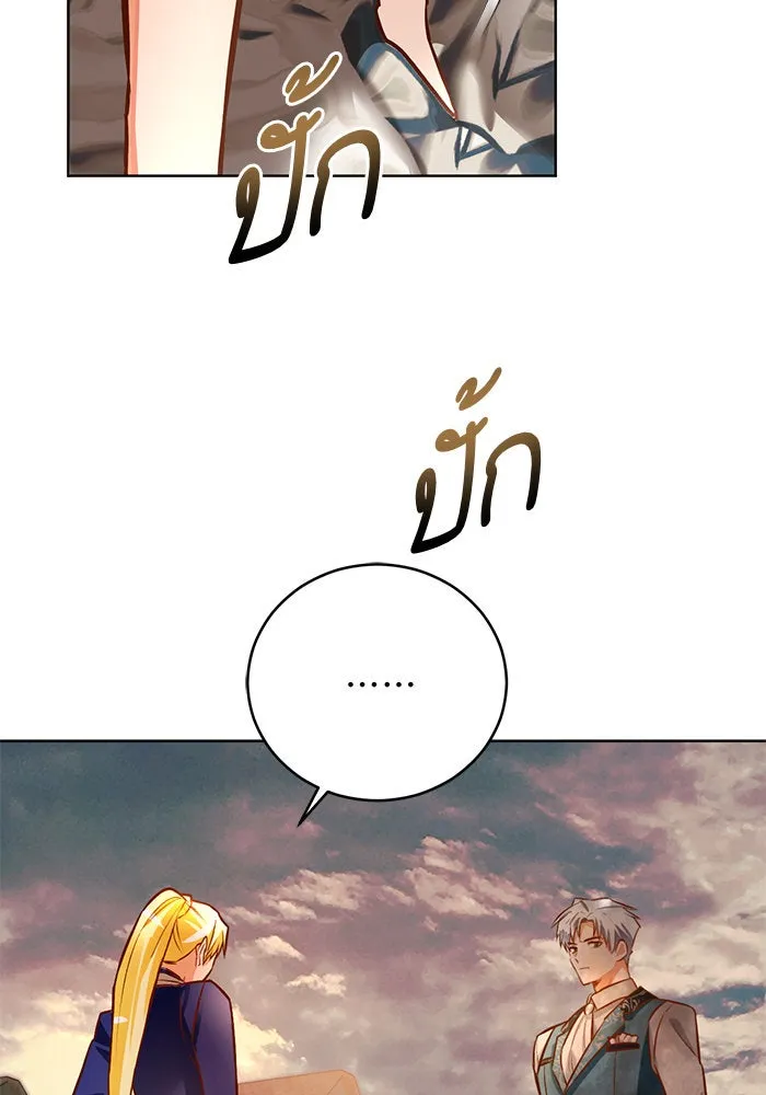 บุตรีดยุกขอไม่แต่งงานbrกับหนุ่มในฝัน ตอนที่ 44 รูปที่ 14