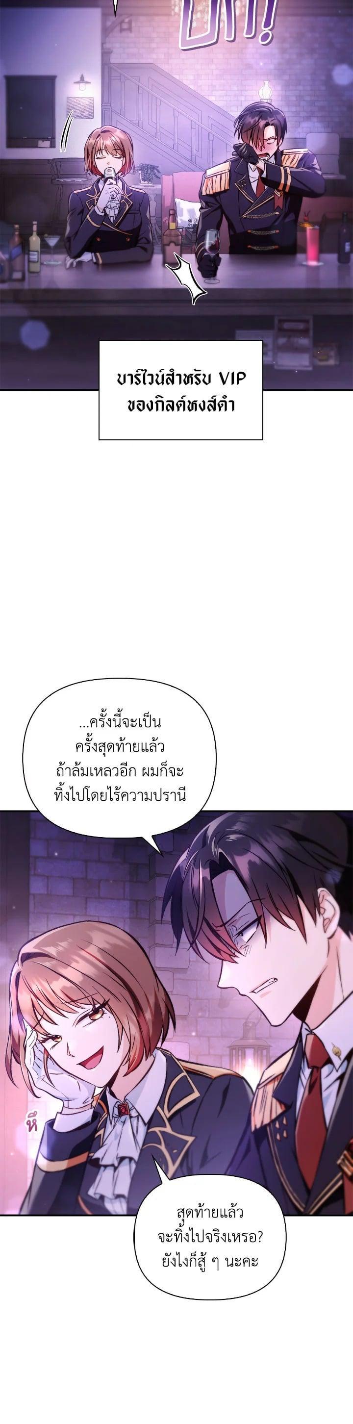 Manga-lc-com อ่านมังงะ อ่านการ์ตูน ออนไลน์ ฟรี Regressor Instruction Manual ตอนที่ 1 2 3 4 5 6 7 8 9 10 11 12 13 14 ฟรี ไม่มีโฆษณา Manga-lc - อ่าน มังงะ อ่าน การ์ตูน ออนไลน์ อ่านมังงะ ฟรี