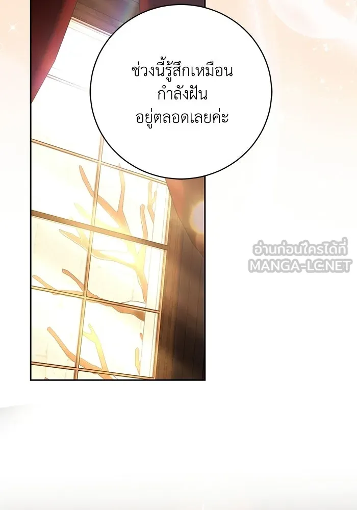 ย้อนเวลาพลิกชะตาทายาท ตอนที่ 79 รูปที่ 57