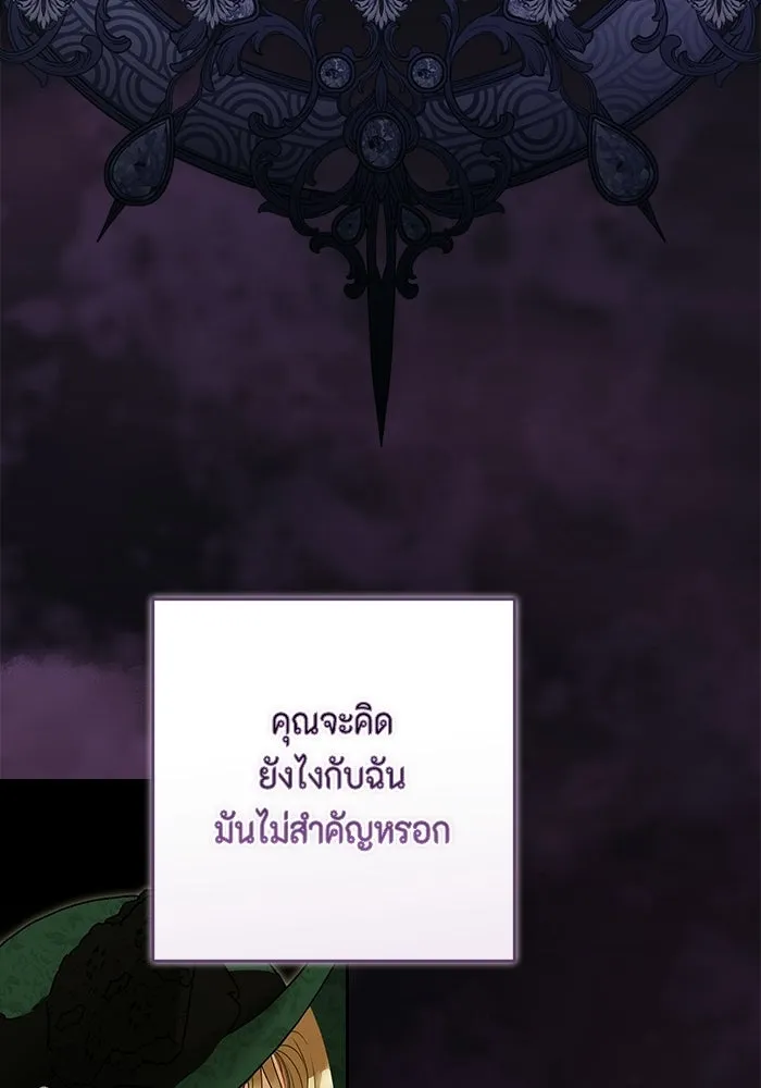 ละครชีวิตลิขิตรัก ตอนที่ 35 รูปที่ 23