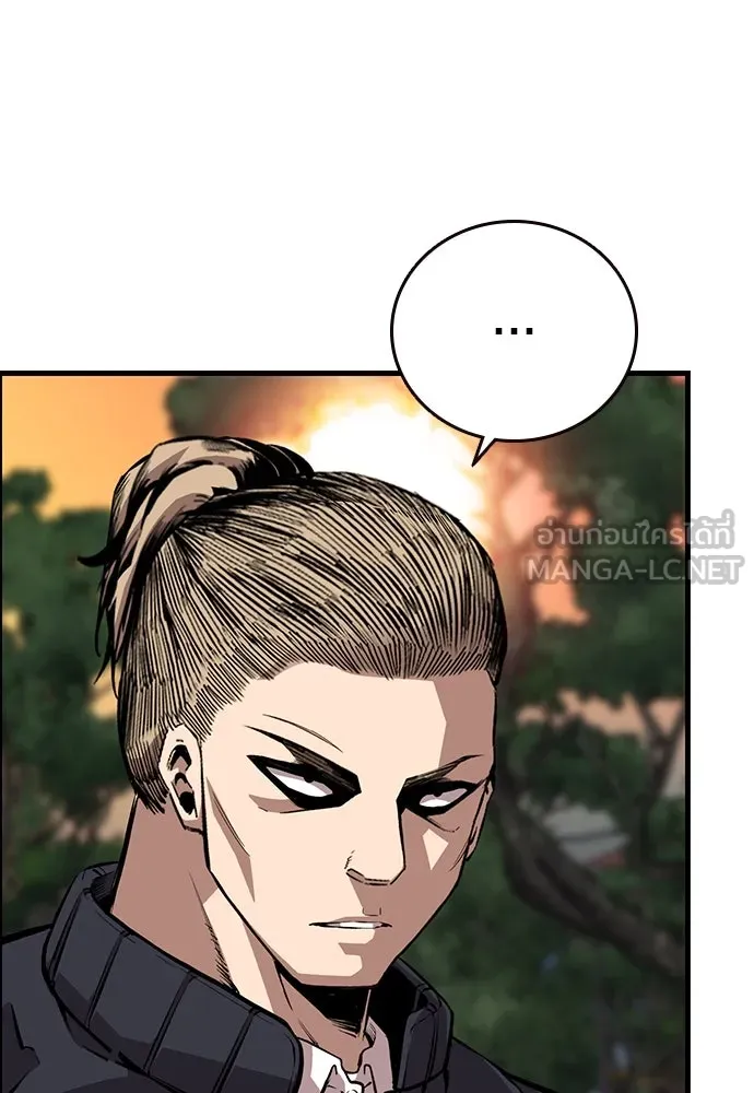 King Game ตอนที่ 51 สอบเข้ากองพล รูปที่ 123