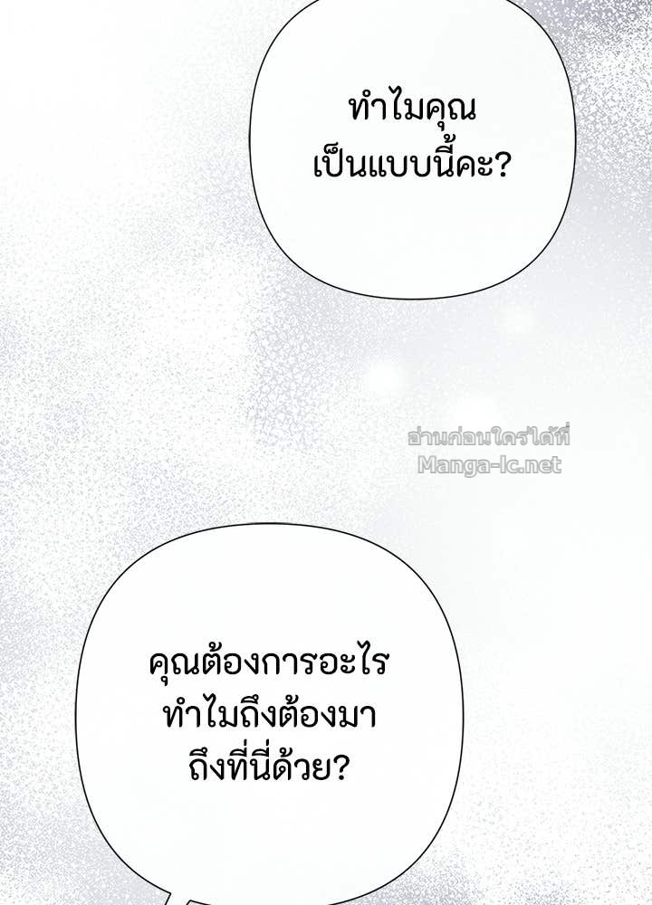 Doujin-Lc- อ่าน โดจิน มังฮวา เกาหลี ญี่ปุ่น จีน แปลไทย องค์ชายผู้อื้อฉาว ตอนที่ 1 2 3 4 5 6 7 8 9 10 11 12 13 14 ฟรี ไม่มีโฆษณา อ่าน โดจิน Manhwa เกาหลี ญี่ปุ่น จีน เรามีครบ คัดมาให้เน้นๆ โดจิน 18+ รับประกันความฟินโดย Doujin Lc