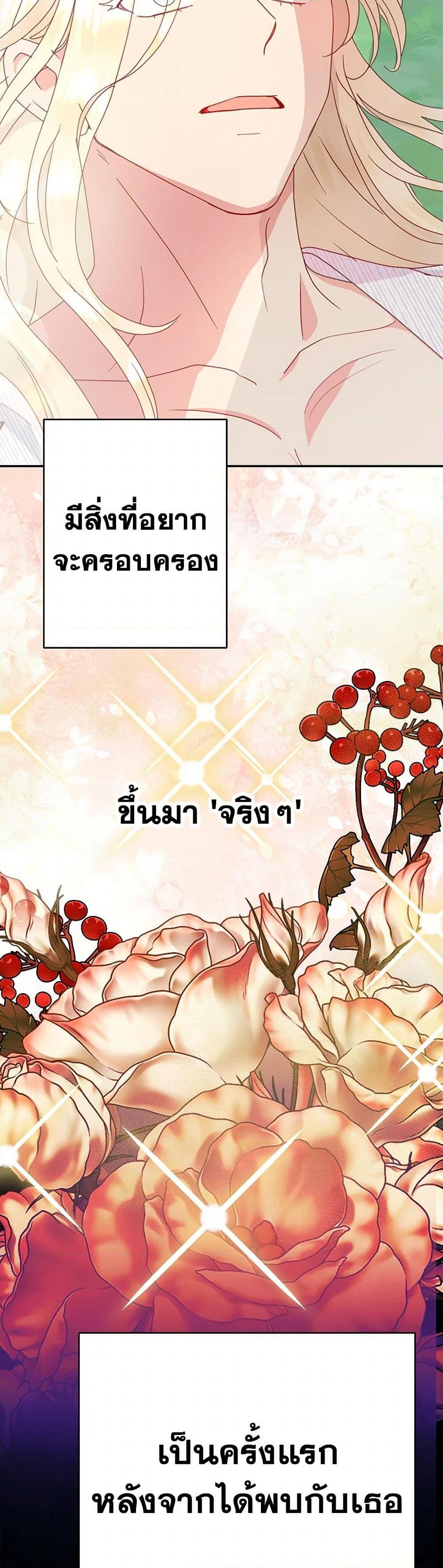 Manga-lc-com อ่านมังงะ อ่านการ์ตูน ออนไลน์ ฟรี Forget My Husband, I’ll Go Make Money ตอนที่ 1 2 3 4 5 6 7 8 9 10 11 12 13 14 ฟรี ไม่มีโฆษณา Manga-lc - อ่าน มังงะ อ่าน การ์ตูน ออนไลน์ อ่านมังงะ ฟรี