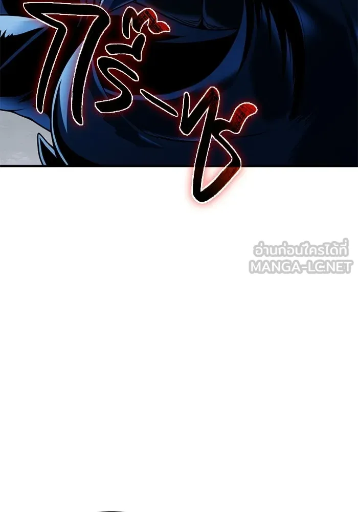 พลิกชะตาคว้าไอเทมระดับเทพ ตอนที่ 62 ตามล่า (2) รูปที่ 78