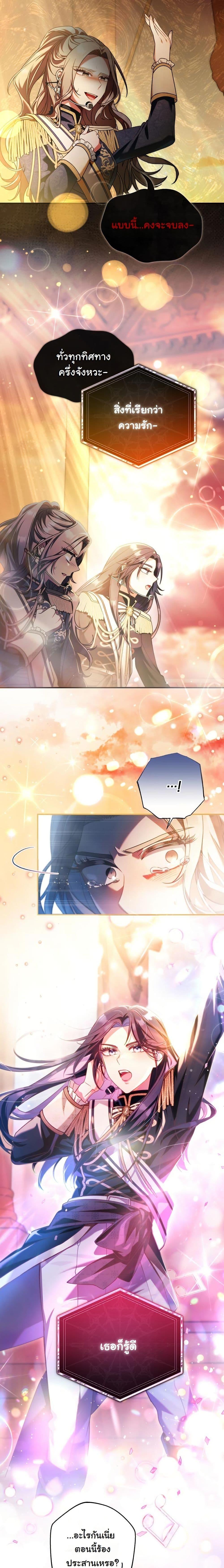 Manga-lc-com อ่านมังงะ อ่านการ์ตูน ออนไลน์ ฟรี I Tried to Debut My Kid, But Ended Up Debuting Myself ตอนที่ 1 2 3 4 5 6 7 8 9 10 11 12 13 14 ฟรี ไม่มีโฆษณา Manga-lc - อ่าน มังงะ อ่าน การ์ตูน ออนไลน์ อ่านมังงะ ฟรี