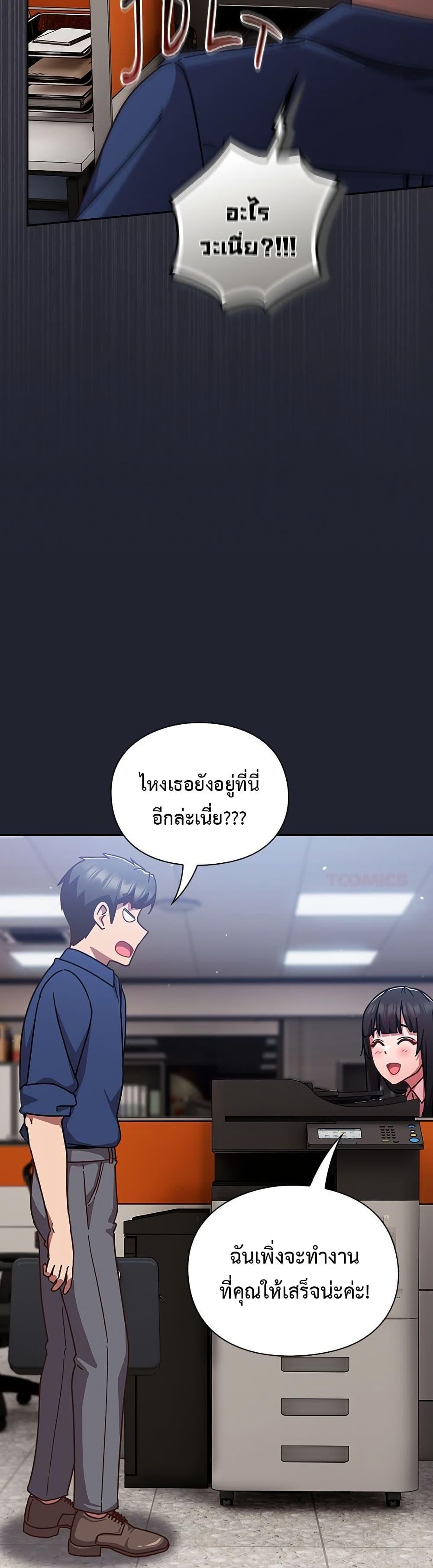 Doujin-Lc- อ่าน โดจิน มังฮวา เกาหลี ญี่ปุ่น จีน แปลไทย Let’s Play Hooky ตอนที่ 1 2 3 4 5 6 7 8 9 10 11 12 13 14 ฟรี ไม่มีโฆษณา อ่าน โดจิน Manhwa เกาหลี ญี่ปุ่น จีน เรามีครบ คัดมาให้เน้นๆ โดจิน 18+ รับประกันความฟินโดย  Doujin Lc