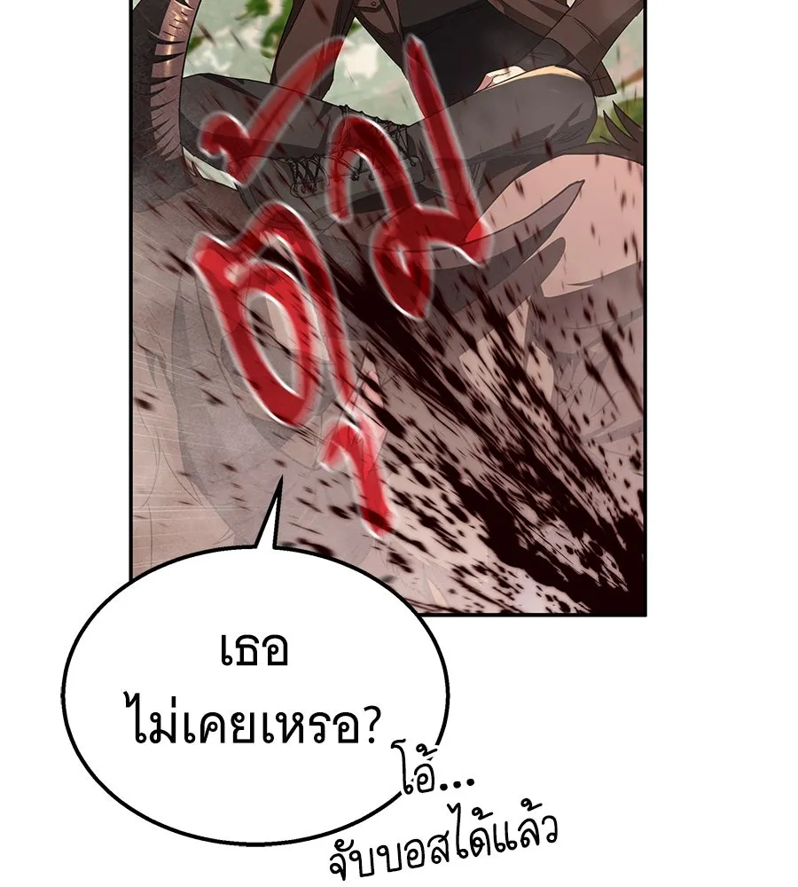 ถึกทนแทงก์แรงก์ C ตอนที่ 11 รูปที่ 52