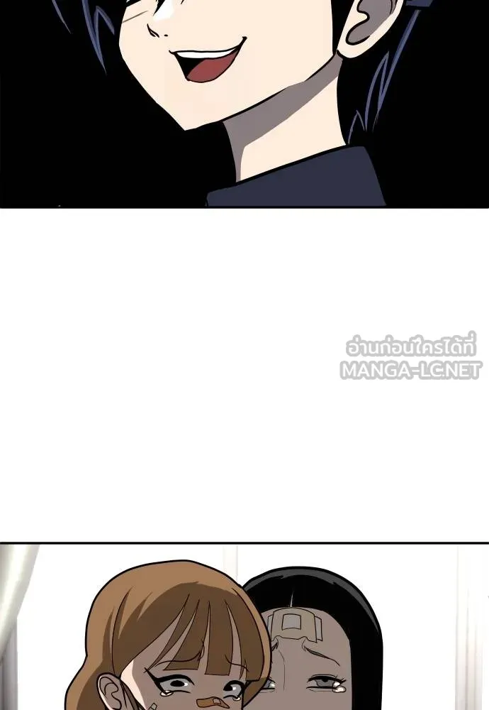 สนามเด็กล่า ตอนที่ 19 รูปที่ 63