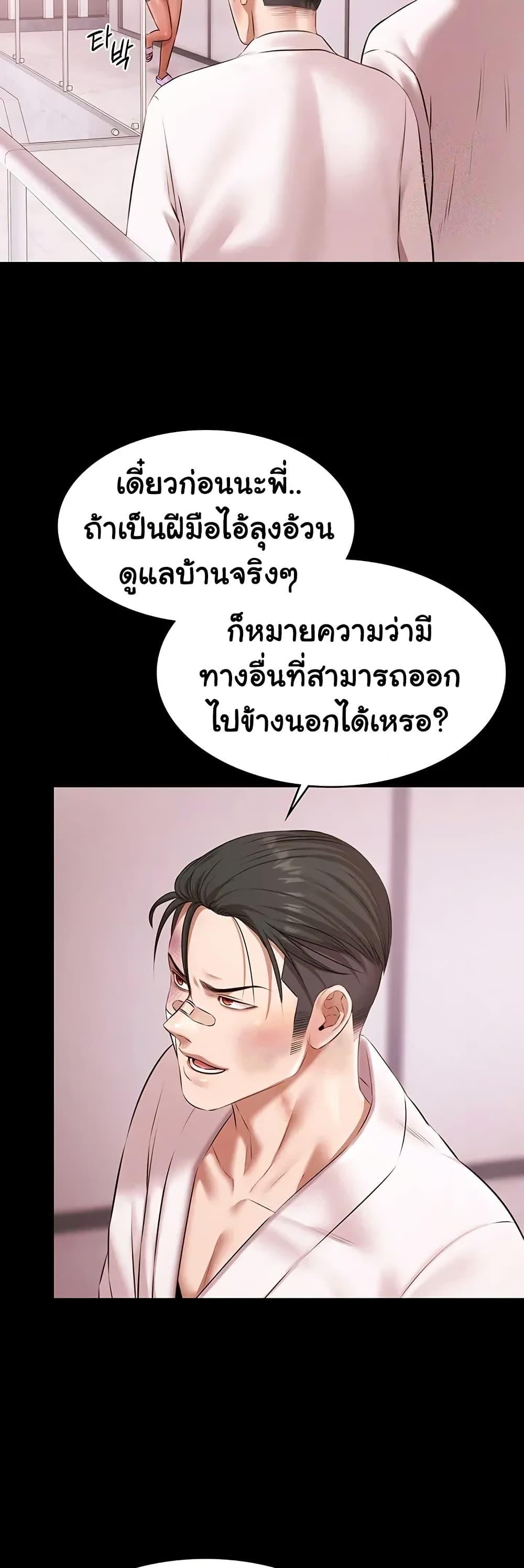 Doujin-Lc- อ่าน โดจิน มังฮวา เกาหลี ญี่ปุ่น จีน แปลไทย Pool Party ตอนที่ 1 2 3 4 5 6 7 8 9 10 11 12 13 14 ฟรี ไม่มีโฆษณา อ่าน โดจิน Manhwa เกาหลี ญี่ปุ่น จีน เรามีครบ คัดมาให้เน้นๆ โดจิน 18+ รับประกันความฟินโดย  Doujin Lc