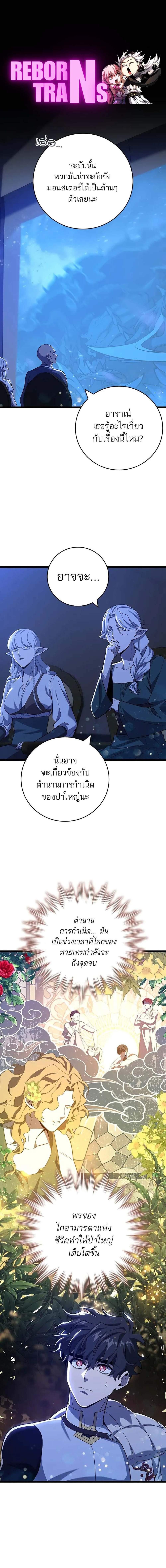 Manga-lc-com อ่านมังงะ อ่านการ์ตูน ออนไลน์ ฟรี Dragon-Devouring Mage ตอนที่ 1 2 3 4 5 6 7 8 9 10 11 12 13 14 ฟรี ไม่มีโฆษณา Manga-lc - อ่าน มังงะ อ่าน การ์ตูน ออนไลน์ อ่านมังงะ ฟรี