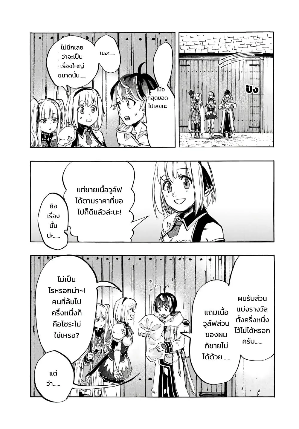Manga-lc-com อ่านมังงะ อ่านการ์ตูน ออนไลน์ ฟรี Walking in Another World ตอนที่ 1 2 3 4 5 6 7 8 9 10 11 12 13 14 ฟรี ไม่มีโฆษณา Manga-lc - อ่าน มังงะ อ่าน การ์ตูน ออนไลน์ อ่านมังงะ ฟรี