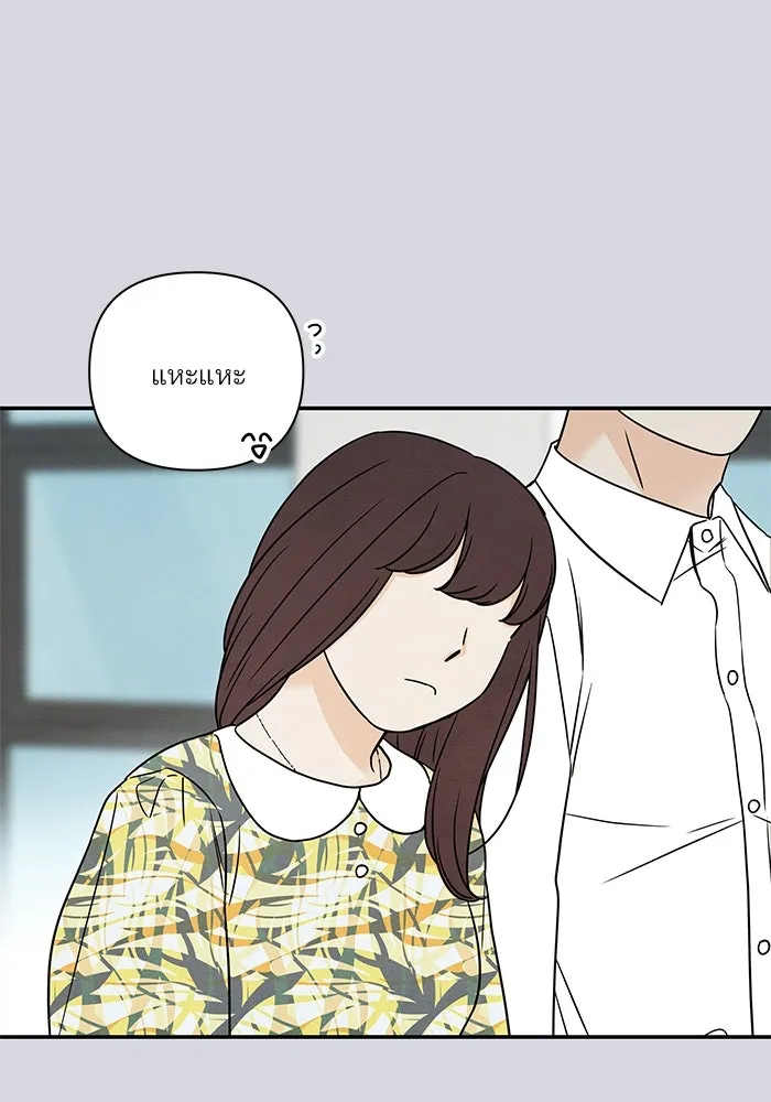 ปุลโซราได้เวลาดัง ตอนที่ 24 รูปที่ 8