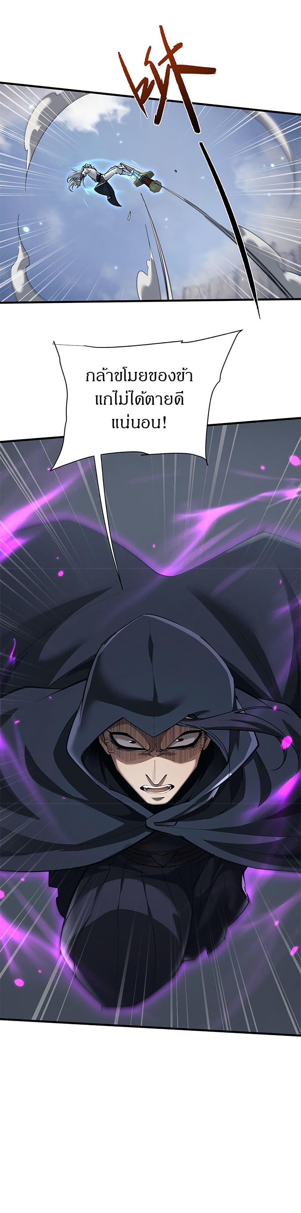 Manga-lc-com อ่านมังงะ อ่านการ์ตูน ออนไลน์ ฟรี Full-Time Swordsman ตอนที่ 1 2 3 4 5 6 7 8 9 10 11 12 13 14 ฟรี ไม่มีโฆษณา Manga-lc - อ่าน มังงะ อ่าน การ์ตูน ออนไลน์ อ่านมังงะ ฟรี