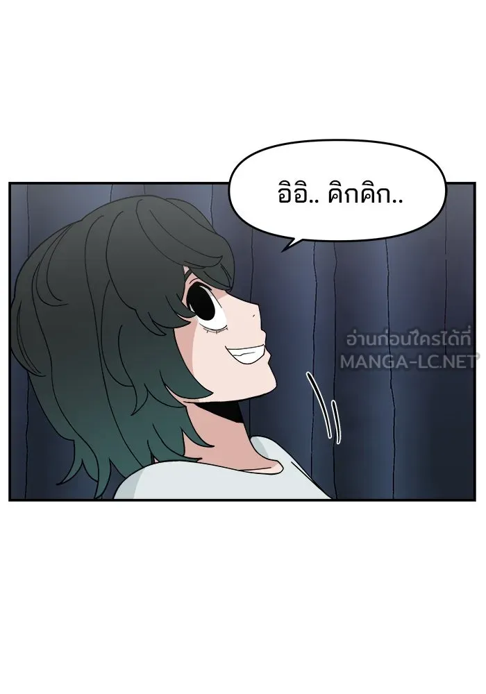 ห้องเรียนสาวแสบ ตอนที่ 37 รูปที่ 39