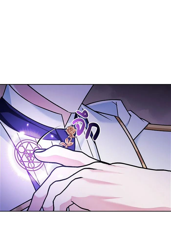 ผมไม่ได้เก่งอย่างที่คิด ตอนที่ 33 รูปที่ 196