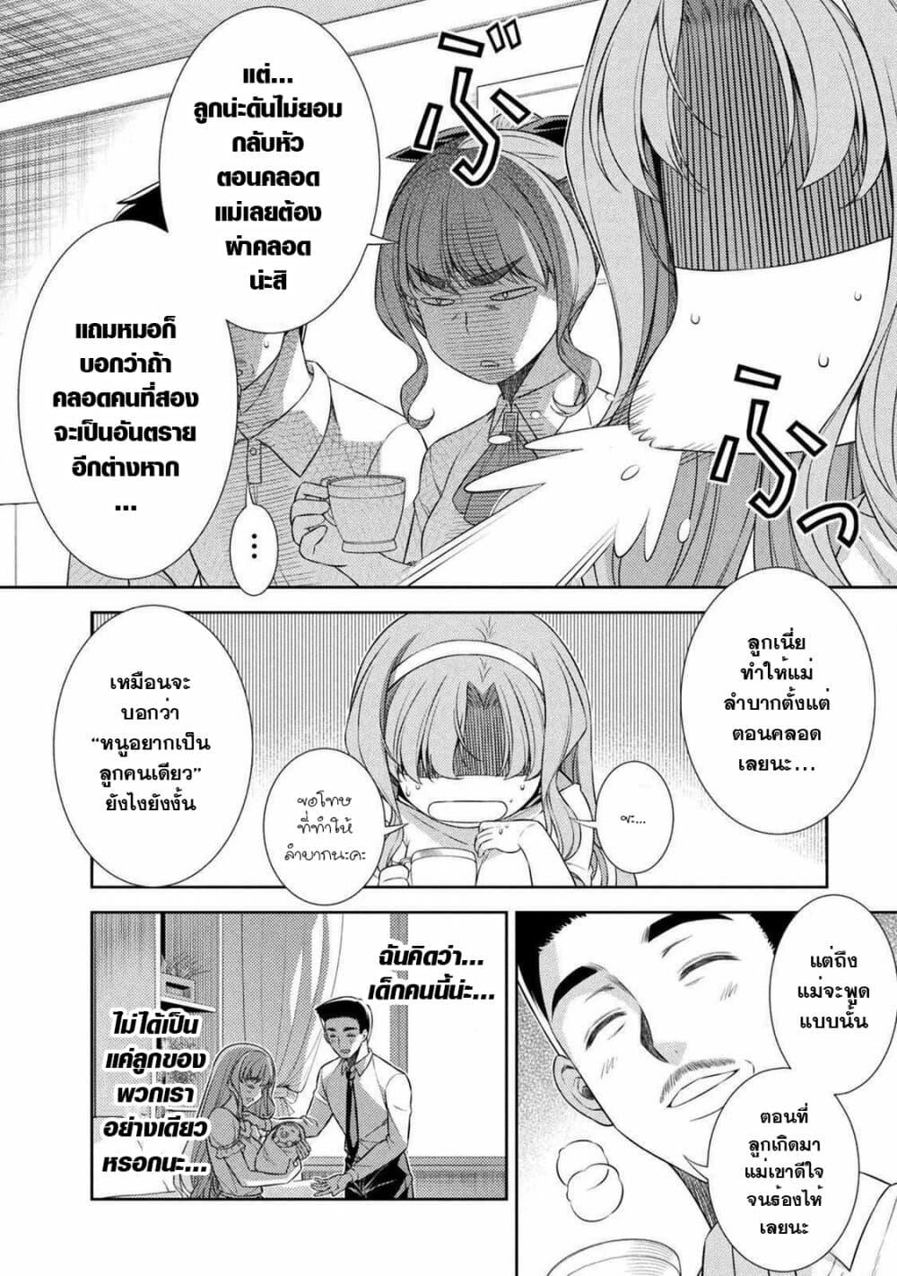 Manga-lc-com อ่านมังงะ อ่านการ์ตูน ออนไลน์ ฟรี JK kara Yarinaosu Silver Plan ตอนที่ 1 2 3 4 5 6 7 8 9 10 11 12 13 14 ฟรี ไม่มีโฆษณา Manga-lc - อ่าน มังงะ อ่าน การ์ตูน ออนไลน์ อ่านมังงะ ฟรี