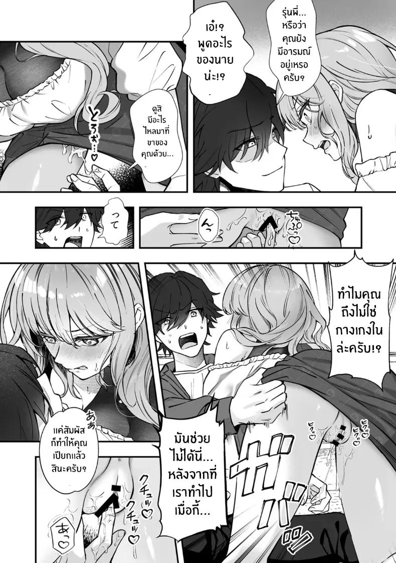 Doujin-Lc- อ่าน โดจิน มังฮวา เกาหลี ญี่ปุ่น จีน แปลไทย ผมได้กลายเป็นนายท่านของหัวหน้า ตอนที่ 1 2 3 4 5 6 7 8 9 10 11 12 13 14 ฟรี ไม่มีโฆษณา อ่าน โดจิน Manhwa เกาหลี ญี่ปุ่น จีน เรามีครบ คัดมาให้เน้นๆ โดจิน 18+ รับประกันความฟินโดย  Doujin Lc