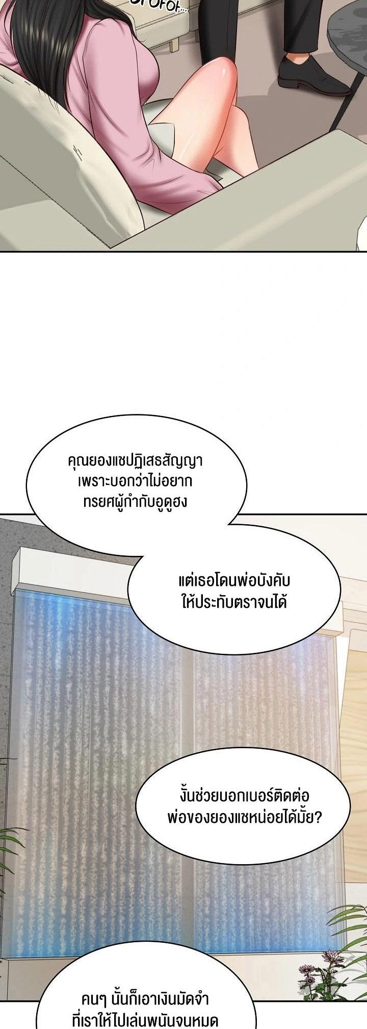 Doujin-Lc- อ่าน โดจิน มังฮวา เกาหลี ญี่ปุ่น จีน แปลไทย The Billionaire’s Monster Cock Son-In-Law ตอนที่ 1 2 3 4 5 6 7 8 9 10 11 12 13 14 ฟรี ไม่มีโฆษณา อ่าน โดจิน Manhwa เกาหลี ญี่ปุ่น จีน เรามีครบ คัดมาให้เน้นๆ โดจิน 18+ รับประกันความฟินโดย  Doujin Lc