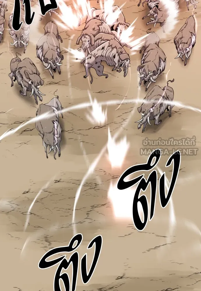 ยอดสถาปนิกผู้พิทักษ์อาณาจักร ตอนที่ 77 รูปที่ 36