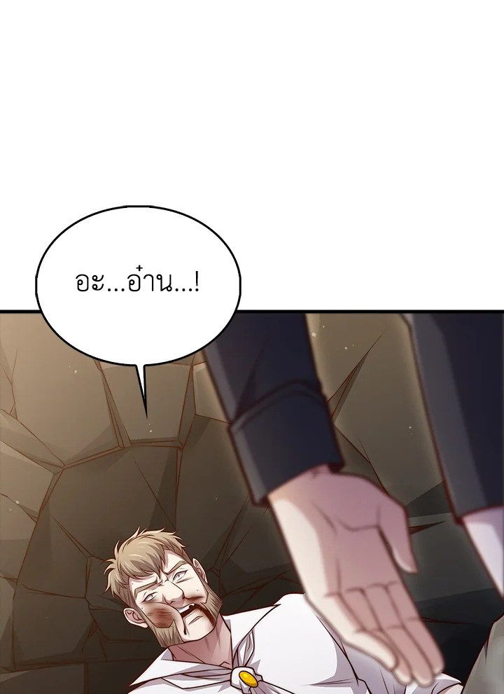 Manga-lc-com อ่านมังงะ อ่านการ์ตูน ออนไลน์ ฟรี The Lord of Coins ตอนที่ 1 2 3 4 5 6 7 8 9 10 11 12 13 14 ฟรี ไม่มีโฆษณา Manga-lc - อ่าน มังงะ อ่าน การ์ตูน ออนไลน์ อ่านมังงะ ฟรี