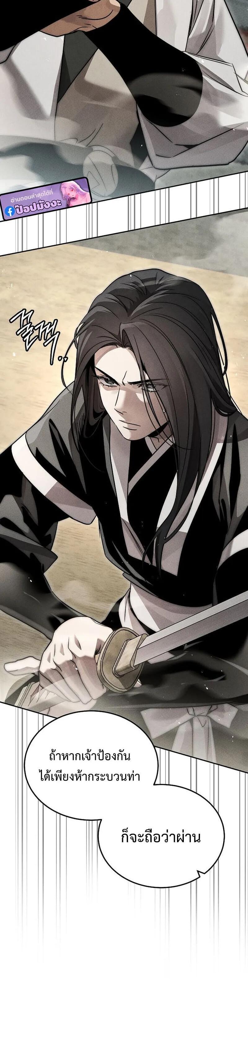 Manga-lc-com อ่านมังงะ อ่านการ์ตูน ออนไลน์ ฟรี The Great Heavenly Demon Sovereign ตอนที่ 1 2 3 4 5 6 7 8 9 10 11 12 13 14 ฟรี ไม่มีโฆษณา Manga-lc - อ่าน มังงะ อ่าน การ์ตูน ออนไลน์ อ่านมังงะ ฟรี