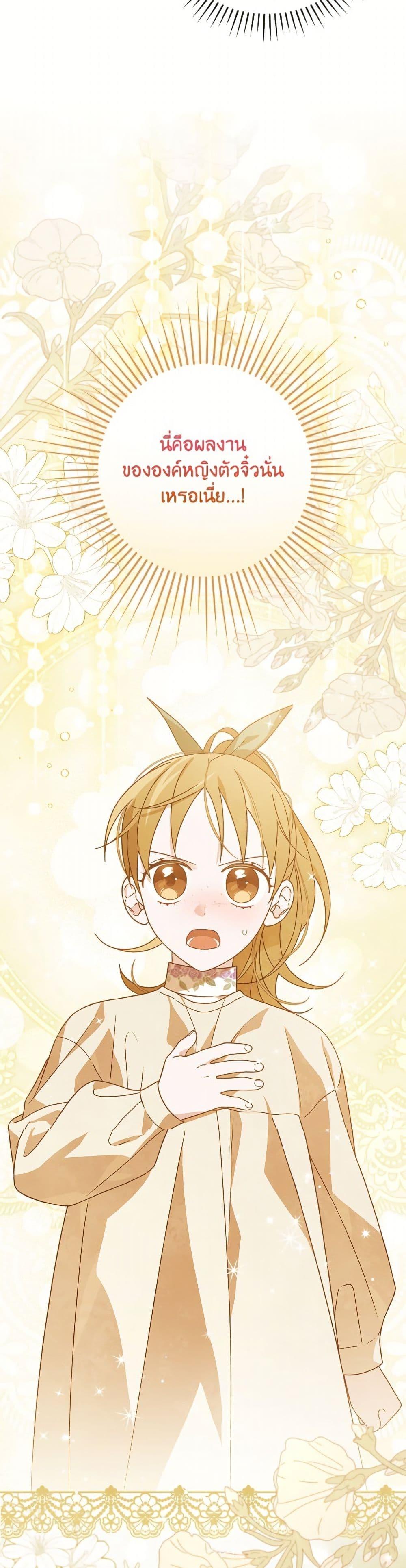 Manga-lc-com อ่านมังงะ อ่านการ์ตูน ออนไลน์ ฟรี I Was Just Having Fun With the Time Limit ตอนที่ 1 2 3 4 5 6 7 8 9 10 11 12 13 14 ฟรี ไม่มีโฆษณา Manga-lc - อ่าน มังงะ อ่าน การ์ตูน ออนไลน์ อ่านมังงะ ฟรี