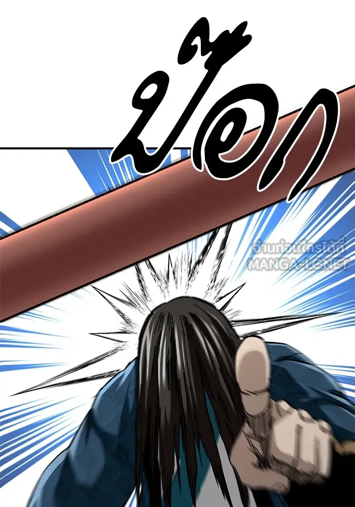 คุณปู่จอมยุทธกับหลานสาวสุดแกร่ง ตอนที่ 47 รูปที่ 126