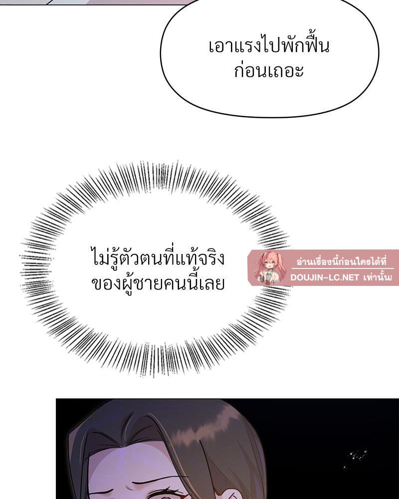 Doujin-Lc- อ่าน โดจิน มังฮวา เกาหลี ญี่ปุ่น จีน แปลไทย ดวงร้าย-ชะตารัก ตอนที่ 1 2 3 4 5 6 7 8 9 10 11 12 13 14 ฟรี ไม่มีโฆษณา อ่าน โดจิน Manhwa เกาหลี ญี่ปุ่น จีน เรามีครบ คัดมาให้เน้นๆ โดจิน 18+ รับประกันความฟินโดย  Doujin Lc