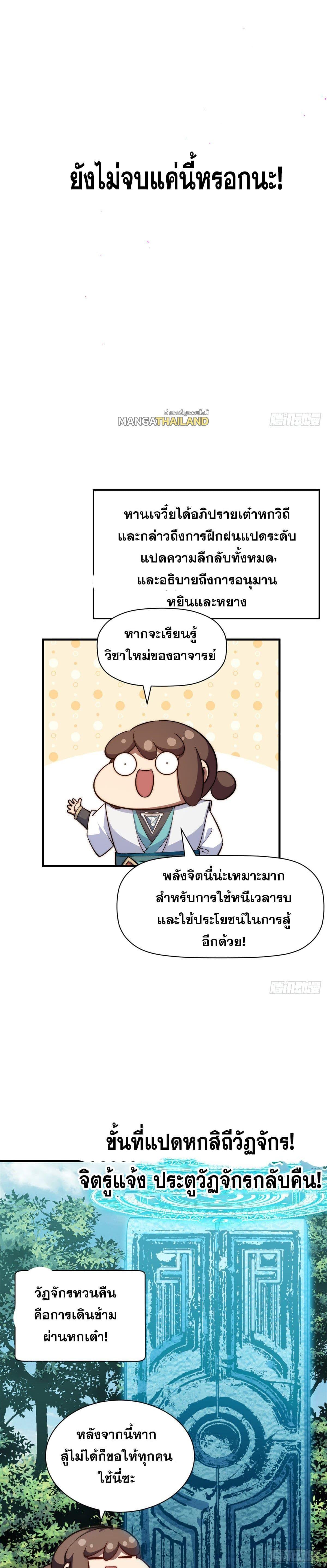 Manga-lc-com อ่านมังงะ อ่านการ์ตูน ออนไลน์ ฟรี Top Tier Providence ตอนที่ 1 2 3 4 5 6 7 8 9 10 11 12 13 14 ฟรี ไม่มีโฆษณา Manga-lc - อ่าน มังงะ อ่าน การ์ตูน ออนไลน์ อ่านมังงะ ฟรี