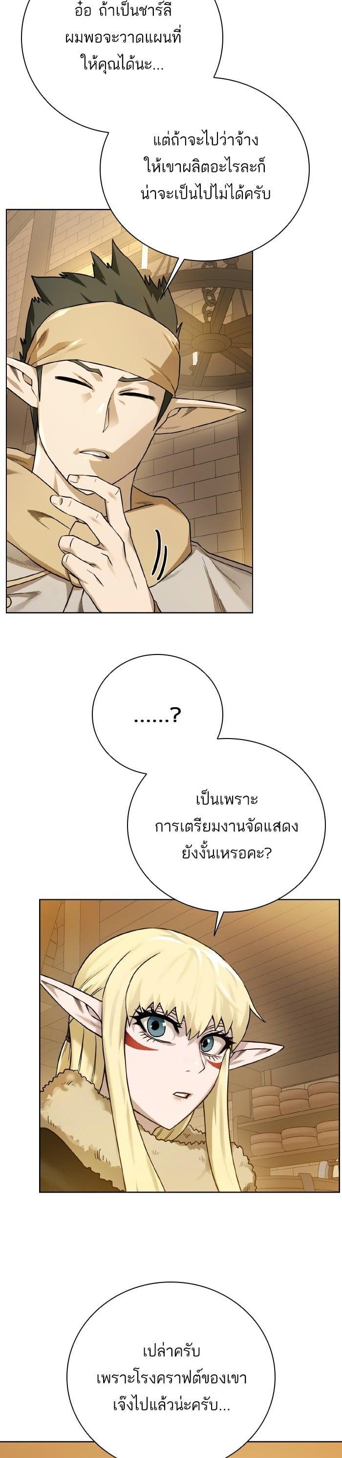 Manga-lc-com อ่านมังงะ อ่านการ์ตูน ออนไลน์ ฟรี Dungeons and Artifacts ตอนที่ 1 2 3 4 5 6 7 8 9 10 11 12 13 14 ฟรี ไม่มีโฆษณา Manga-lc - อ่าน มังงะ อ่าน การ์ตูน ออนไลน์ อ่านมังงะ ฟรี