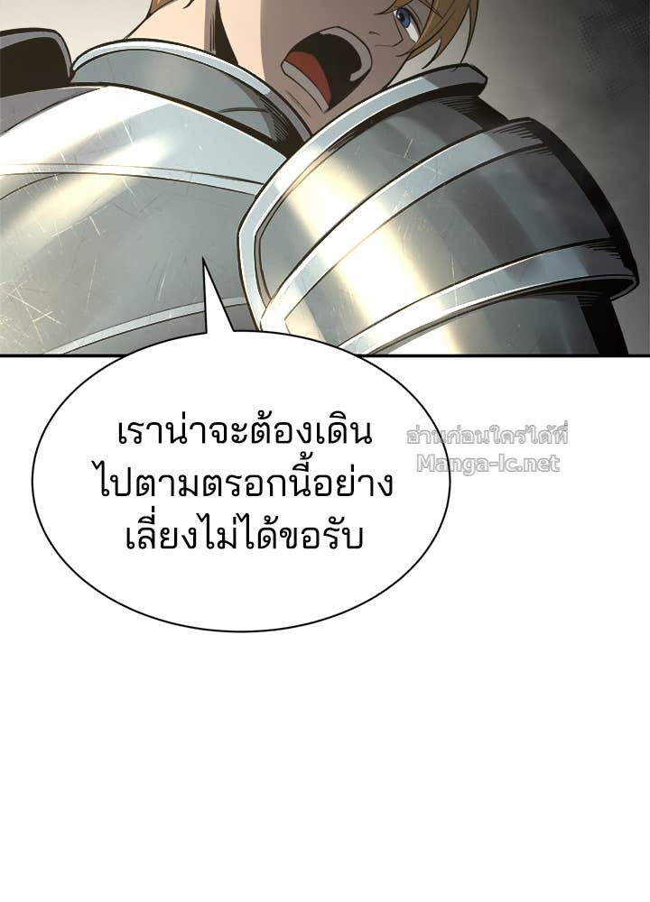 Doujin-Lc- อ่าน โดจิน มังฮวา เกาหลี ญี่ปุ่น จีน แปลไทย ผู้พิชิตเกมป้องกันฐาน ตอนที่ 1 2 3 4 5 6 7 8 9 10 11 12 13 14 ฟรี ไม่มีโฆษณา อ่าน โดจิน Manhwa เกาหลี ญี่ปุ่น จีน เรามีครบ คัดมาให้เน้นๆ โดจิน 18+ รับประกันความฟินโดย Doujin Lc