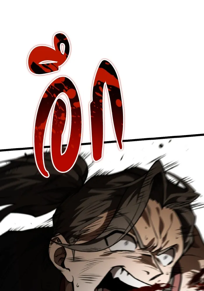 การแข่งขันของผู้เกิดใหม่ ตอนที่ 90 รูปที่ 64