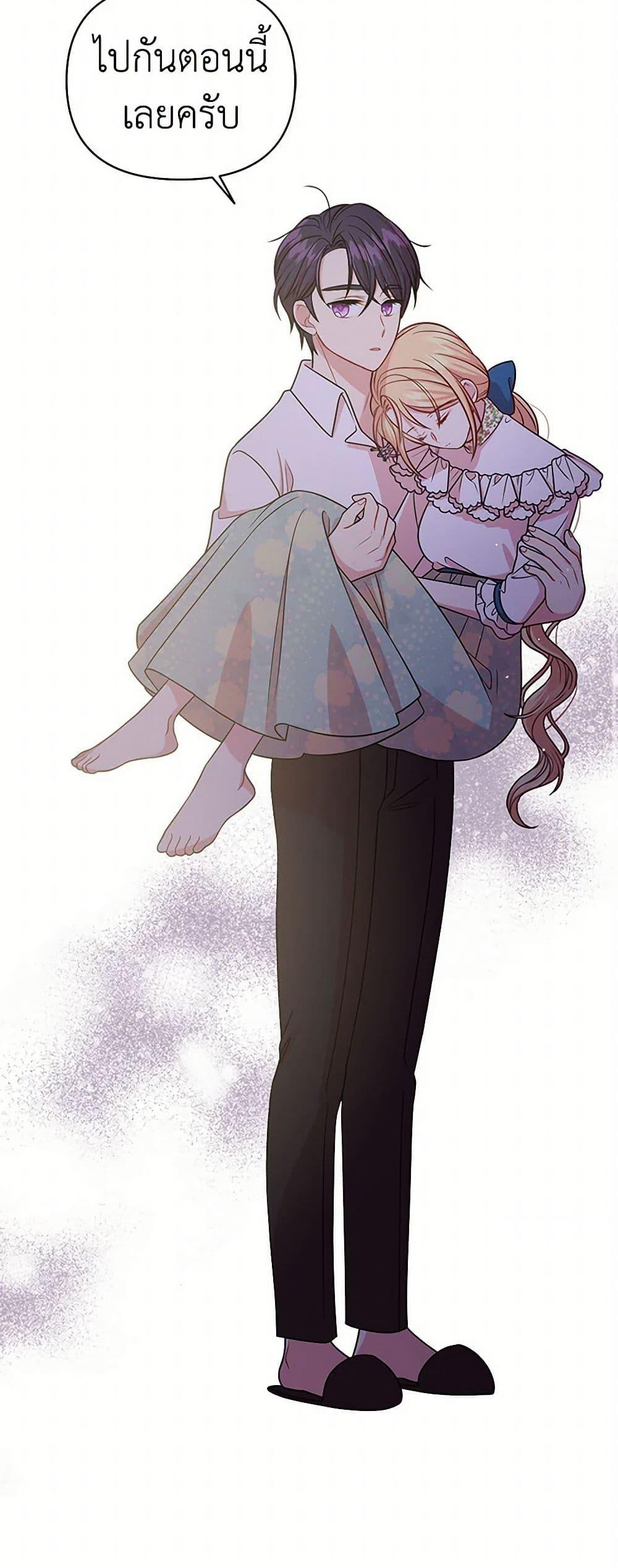 Manga-lc-com อ่านมังงะ อ่านการ์ตูน ออนไลน์ ฟรี My BFF is a Tyrant in Training ตอนที่ 1 2 3 4 5 6 7 8 9 10 11 12 13 14 ฟรี ไม่มีโฆษณา Manga-lc - อ่าน มังงะ อ่าน การ์ตูน ออนไลน์ อ่านมังงะ ฟรี