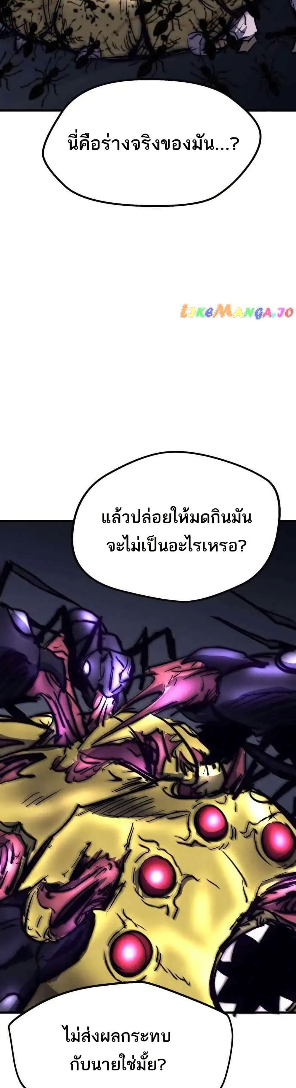 Manga-lc-com อ่านมังงะ อ่านการ์ตูน ออนไลน์ ฟรี INSECTOR ตอนที่ 1 2 3 4 5 6 7 8 9 10 11 12 13 14 ฟรี ไม่มีโฆษณา Manga-lc - อ่าน มังงะ อ่าน การ์ตูน ออนไลน์ อ่านมังงะ ฟรี