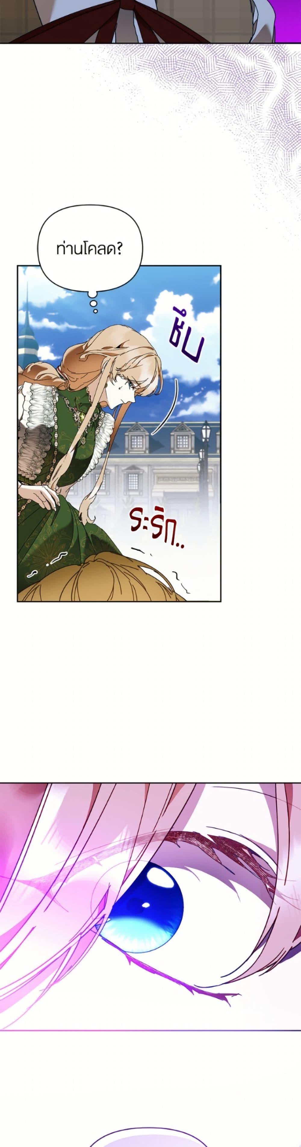 Manga-lc-com อ่านมังงะ อ่านการ์ตูน ออนไลน์ ฟรี I’m the Villainous Male Lead’s Terminally-Ill Aunt ตอนที่ 1 2 3 4 5 6 7 8 9 10 11 12 13 14 ฟรี ไม่มีโฆษณา Manga-lc - อ่าน มังงะ อ่าน การ์ตูน ออนไลน์ อ่านมังงะ ฟรี