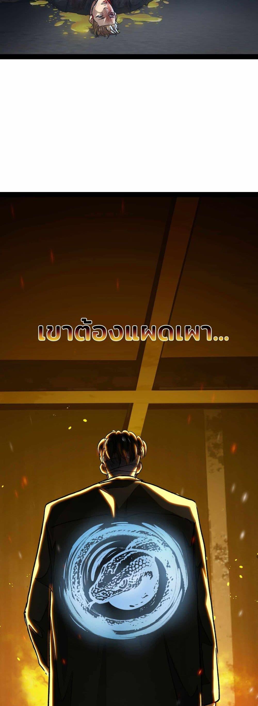 Manga-lc-com อ่านมังงะ อ่านการ์ตูน ออนไลน์ ฟรี Death Speed ตอนที่ 1 2 3 4 5 6 7 8 9 10 11 12 13 14 ฟรี ไม่มีโฆษณา Manga-lc - อ่าน มังงะ อ่าน การ์ตูน ออนไลน์ อ่านมังงะ ฟรี