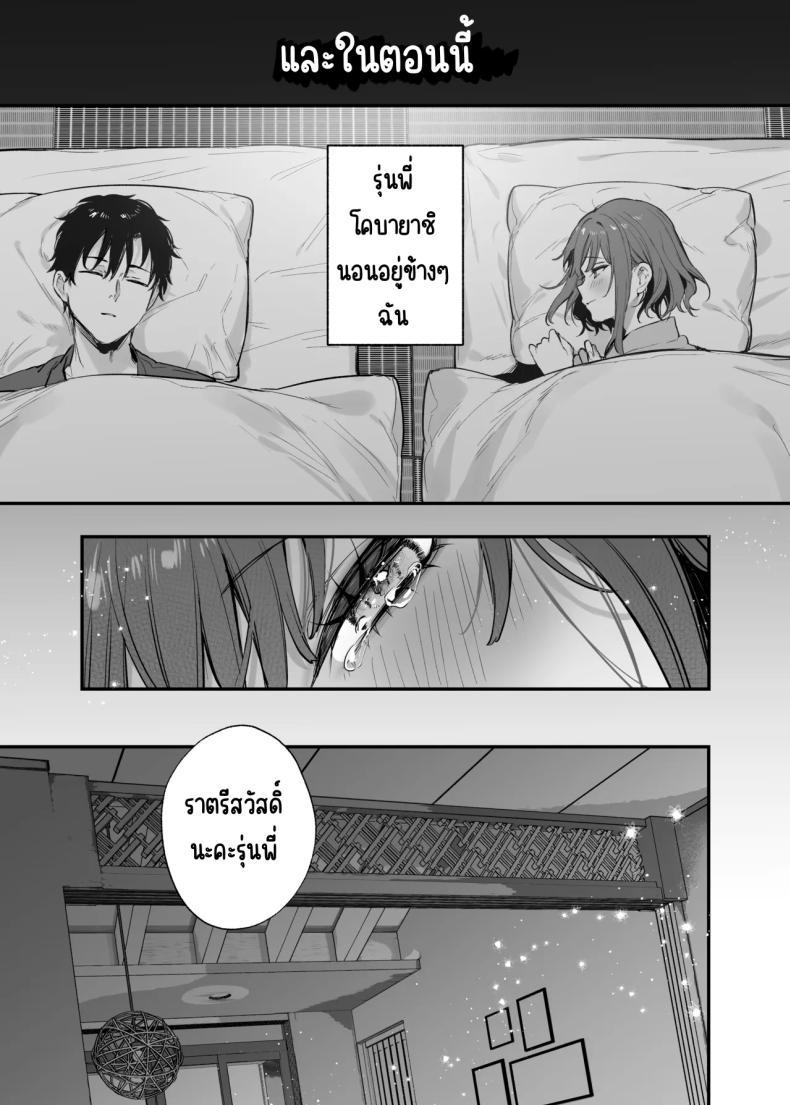 Doujin-Lc- อ่าน โดจิน มังฮวา เกาหลี ญี่ปุ่น จีน แปลไทย รู้สึกถึงรักหรือเปล่า (Danimaru) ตอนที่ 1 2 3 4 5 6 7 8 9 10 11 12 13 14 ฟรี ไม่มีโฆษณา อ่าน โดจิน Manhwa เกาหลี ญี่ปุ่น จีน เรามีครบ คัดมาให้เน้นๆ โดจิน 18+ รับประกันความฟินโดย  Doujin Lc