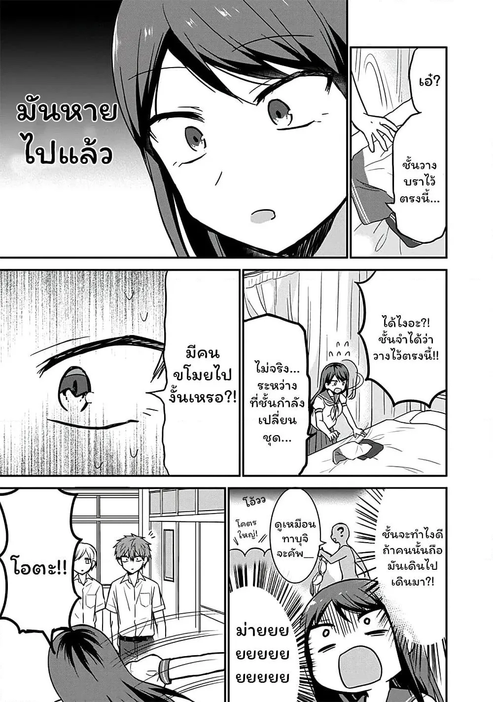 Manga-lc-com อ่านมังงะ อ่านการ์ตูน ออนไลน์ ฟรี Expressionless Kashiwada-san and Emotional Oota-kun ตอนที่ 1 2 3 4 5 6 7 8 9 10 11 12 13 14 ฟรี ไม่มีโฆษณา Manga-lc - อ่าน มังงะ อ่าน การ์ตูน ออนไลน์ อ่านมังงะ ฟรี