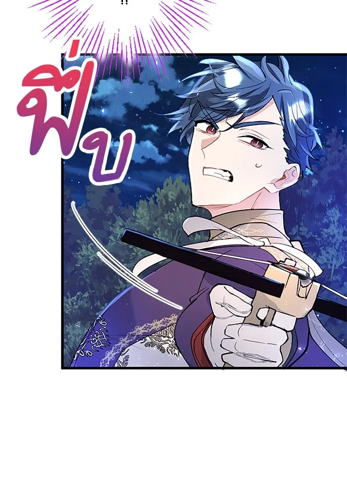 คุณหนูย้อนเวลามาเป็นอัศวิน ตอนที่ 46 รูปที่ 74